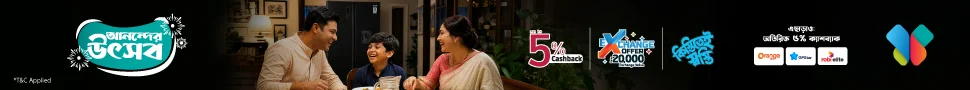 বিজ্ঞাপন